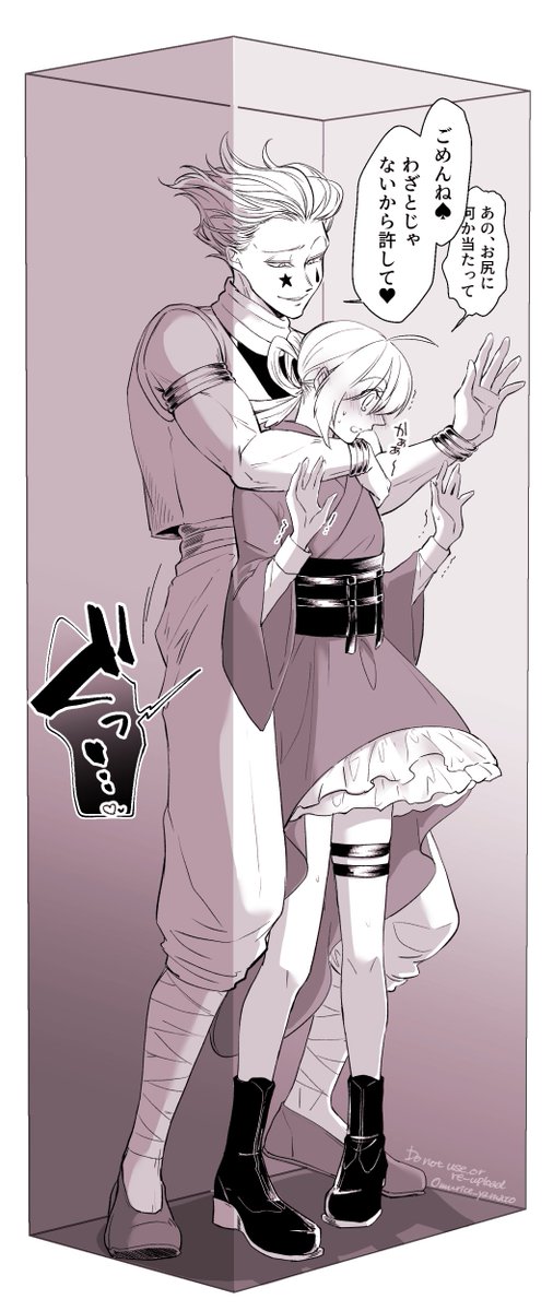 omurice_yamato2's tweet photo. 狭い箱とアダトそれぞれ⚠夢主顔あり
#狩人夢 https://t.co/KbQv0Sv1nk