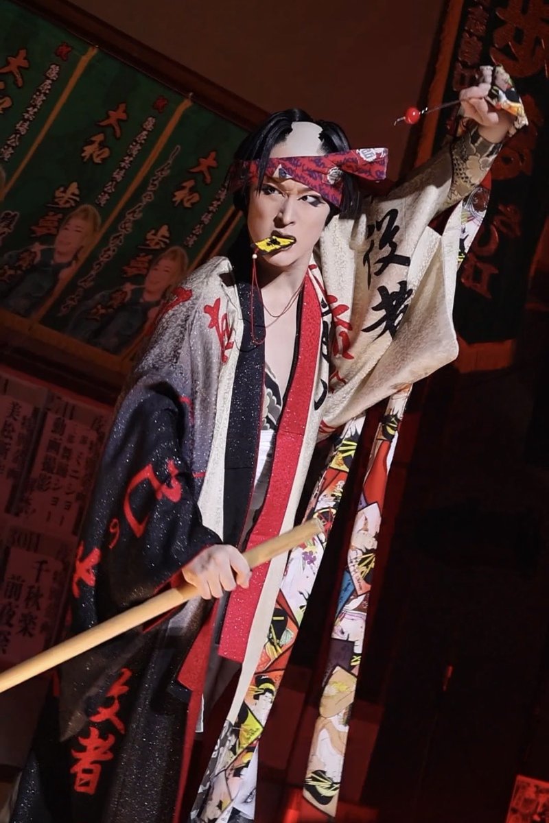 egtea000's tweet photo. 2026/08 篠原演芸場
＼⋆  十八番舞踊　⋆／
ザ男前な舞踊が観れて幸せ😵‍💫

#劇団美松
#藤川真矢 https://t.co/VcNYpYlc8Y