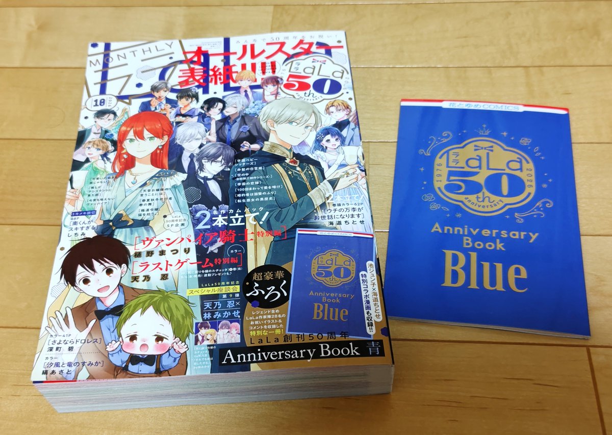 torane57's tweet photo. 青も買った(ﾉﾟ∀ﾟ)ﾉ https://t.co/1raTptuVmC