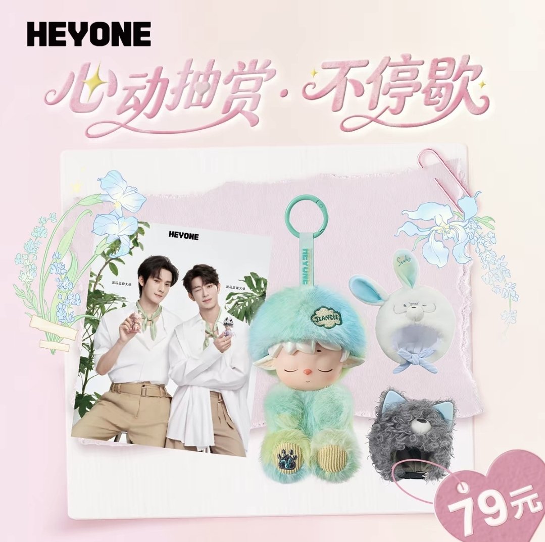 preorderbyNP's tweet photo. ��รือใครสนใจ HEYONE art toy x #เจียงเหิง #JiangHeng #หลี่เพ่ยเอิน #LiPeiEn สอบถามได้น่า ของได้ตามรูปค่ะ
.
#พรีออเดอร์จีน https://t.co/sBYYqlIPYD