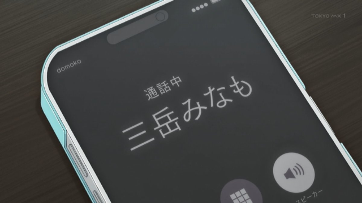 転校先の清楚可憐な美少女が、昔男子と思って一緒に遊んだ幼馴染だった件 第9話 ツイート画像 1