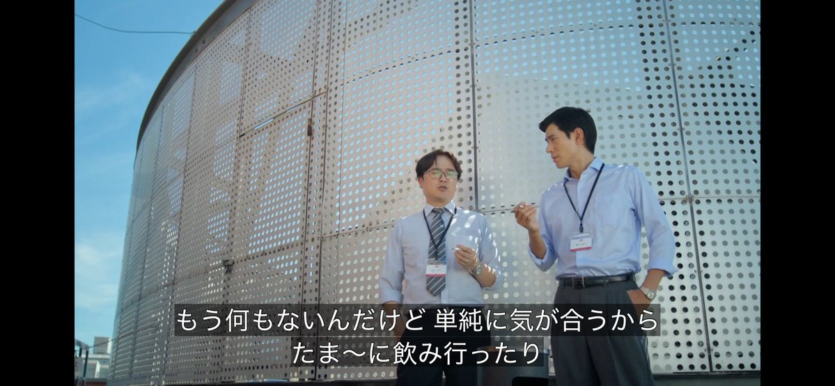 dGZc0gnkEsyvQBM's tweet photo. 私達の知らない瀬尾咲子さん…
第3金曜日、23時すぎ帰宅…
本当は月に一度、元カレの篤彦に会っていた…とか？💦
#Tシャツが乾くまで https://t.co/dD4S8E5cSm