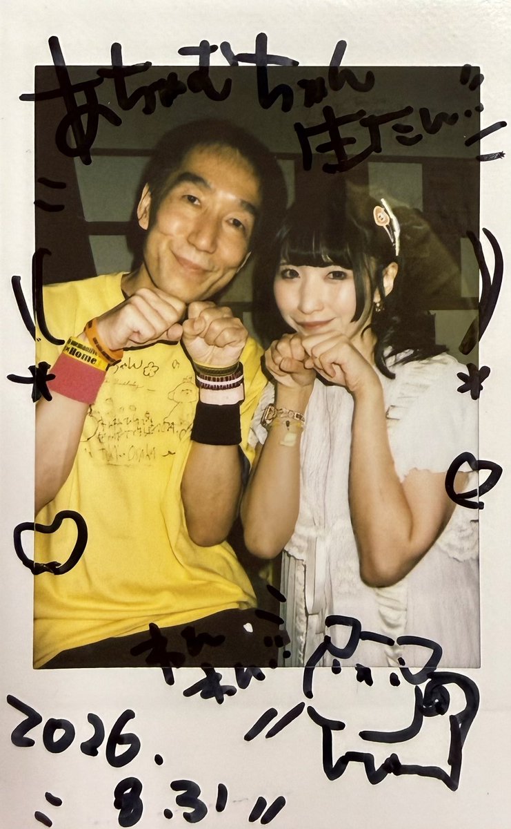takechan0113's tweet photo. tetoteライブ見てきたよ💕てってはアコースティックなセトリでハロハワユやO2、魔法使いと猫の話、スターリーナイトピアノverで久々ゆったり聴けてよかったよ🎶あちゃむ生誕祝いでハッピーバースデー歌ったりお祝いできてよかった🎂あちゃむ今後当面活休みたいですがまたいつか復帰できるといいなぁ https://t.co/rPpMSTBXcB