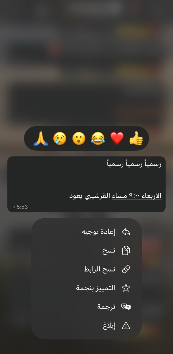 _na87i's tweet photo. الله واكبررررر 👏🏼👏🏼🔥🔥 https://t.co/s6gIWvsIGi