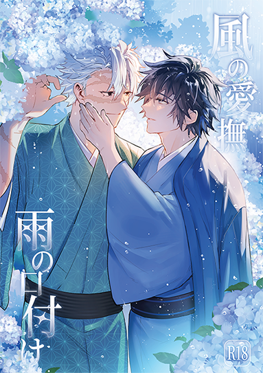 chibitare tweet picture