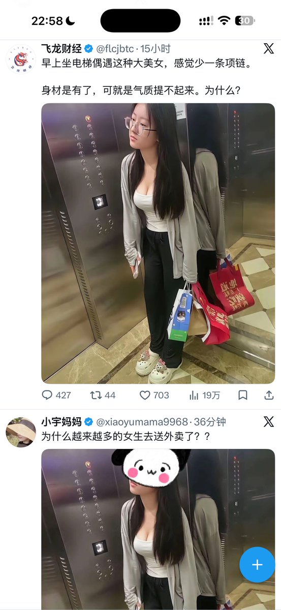 Andyx2bd's tweet photo. @xiaoyumama9968 好巧 https://t.co/b2V915iUri