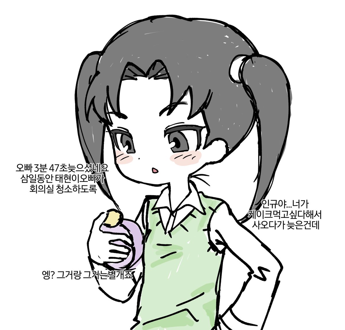 CHAM3SU's tweet photo. 밭뀨 뇨테로 https://t.co/re3rkOlmNk