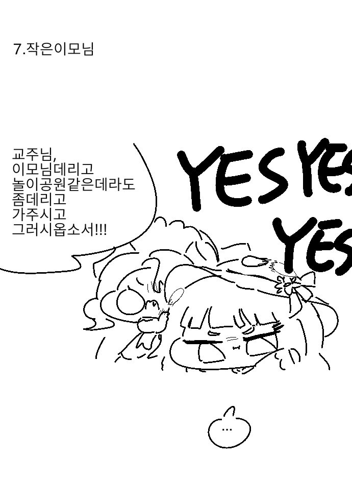 hanmineoo's tweet photo. (2/2) https://t.co/LRfRTg5rAB