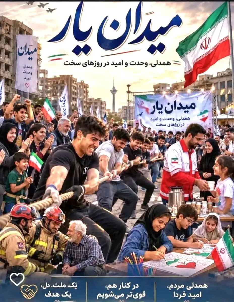 zari986's tweet photo. تو #میدان_یار فقط رقابت نیست تمرین زندگیه
تا آخر تلاش کن به مهارت‌هات اعتماد کن و اخلاق و رفاقت رو هیچ‌وقت نباز https://t.co/Z5V1g9Arvv