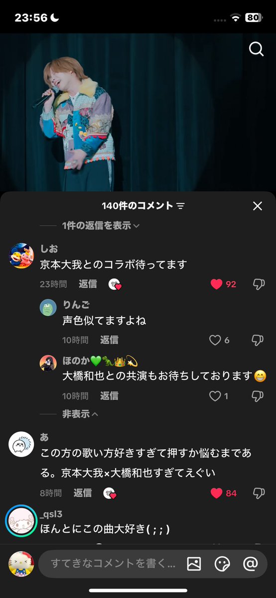 hexsnx's tweet photo. りりんがさつきくんすきなわけってこれか! https://t.co/py5QjrcZeq