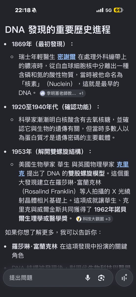 znjen's tweet photo. @mengtunwudaimu 南京大屠殺發生時間：始於 1937年12月13日 南京陷落，持續約六個星期至1938年2月。
國民黨無能戰敗撤退台灣，共慘黨建國經歷大耀進、三反五反、破四舊、紅衛兵，過了幾十年時間，最好是都記得30萬屍體埋在那裡，30萬屍骨埋在土裡都不會被分解氧化，DNA發現歷史進程確認才幾年，老共是幾年挖出屍骨來驗 https://t.co/eoil7Ke2Tn