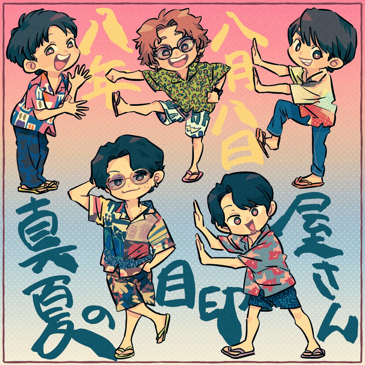 kometsubu_31 tweet picture