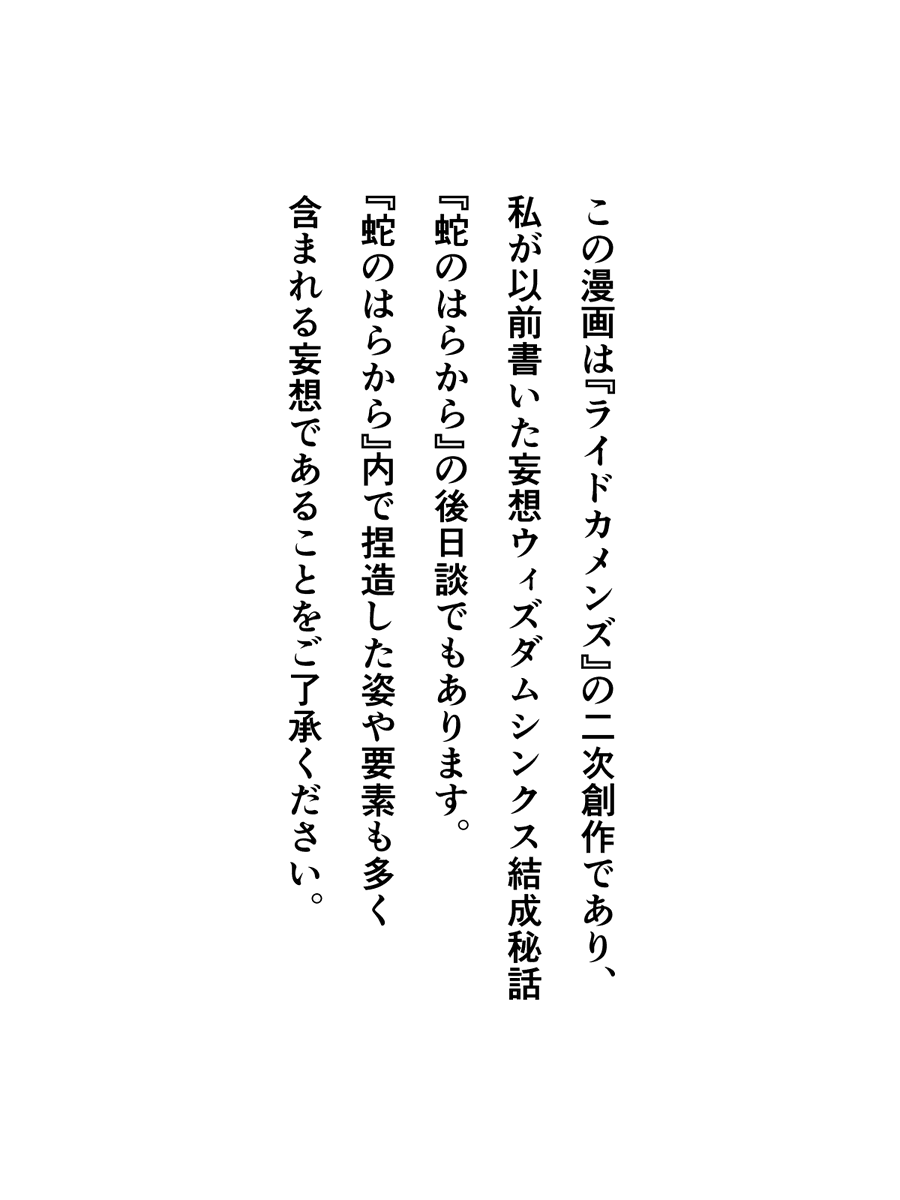 kazelbow18's tweet photo. ここまでの蛇足から水色のレイヤーを外し、この3枚を追加してまとめました(ツリーにリンク)
https://t.co/7FTMvYuYwr https://t.co/G1RnjQlDtV