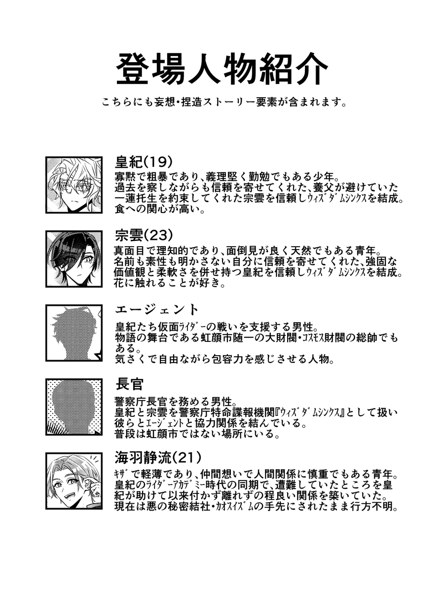 kazelbow18's tweet photo. ここまでの蛇足から水色のレイヤーを外し、この3枚を追加してまとめました(ツリーにリンク)
https://t.co/7FTMvYuYwr https://t.co/G1RnjQlDtV