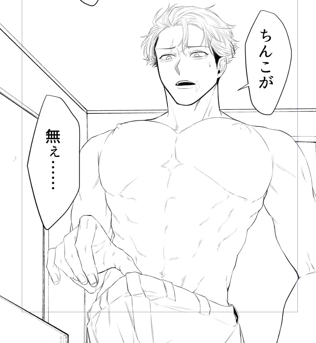 Yariyariyariya2's tweet photo. ガタケの新刊wip
圧倒的な出オチ感でお送りします https://t.co/bHr0kW2jjS