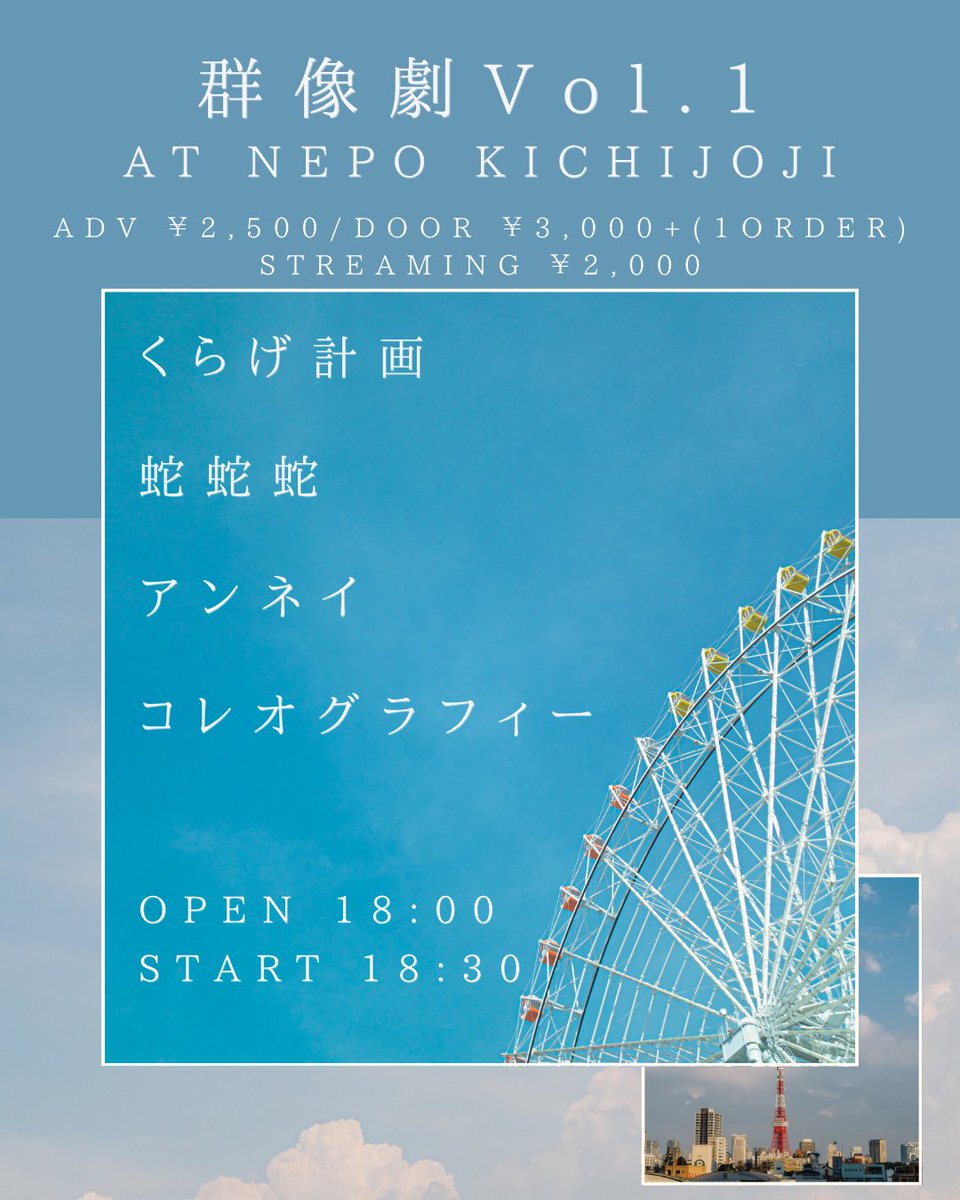 ciroiko's tweet photo. 誕生日になりマスター‼️
９月は23日と25日にライブあるので祝いに来てほしいよーん🎶

22歳になったアイドルみたいなポーズをした自撮りを添えて https://t.co/DaXXlG6Tk6