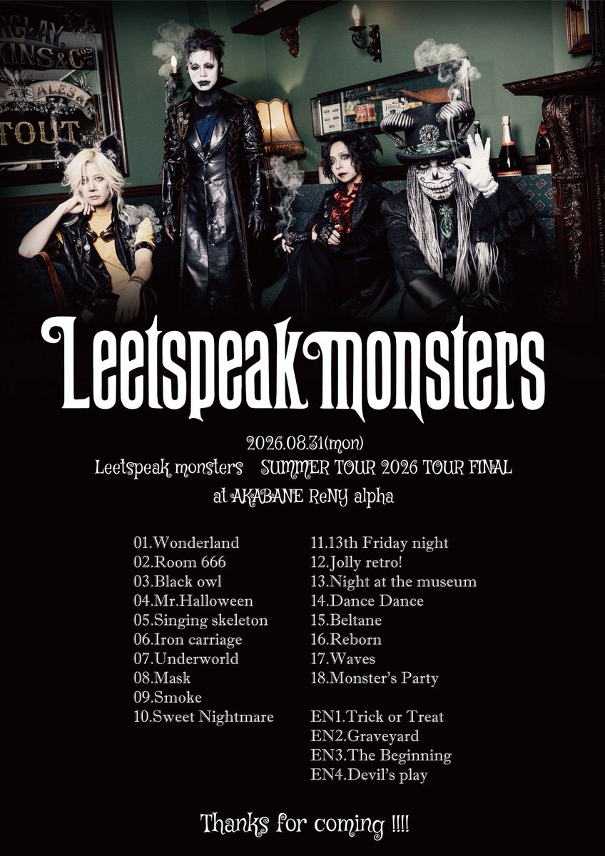 LeetspeakM's tweet photo. 本日は赤羽ReNY alphaにて「Leetspeak monsters　SUMMER TOUR 2026 TOUR FINAL」ありがとうございました！

💀🦇次回SHOW🔩🐺
9月12日　高田馬場CLUB PHASE
Yo’shmeer＆DieWolf合同生誕Oneman Show 月夜の晩餐会

🎫前売チケット
https://t.co/vCQnEUIFOl

ご来場お待ちしております。 https://t.co/fvBM8gY4bj
