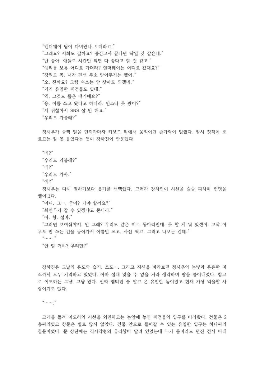 _mugae_'s tweet photo. 회멱데 커미션 (1/5)
신청 감사합니다. https://t.co/t8hSSkFRUB
