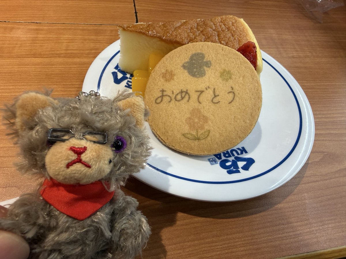 mdrkw_hikaru's tweet photo. これからもメンバーやエンジェルと共に新しい景色を見ていこう。

 #鳳瑛一生誕祭2026 https://t.co/GW7lR6APIj