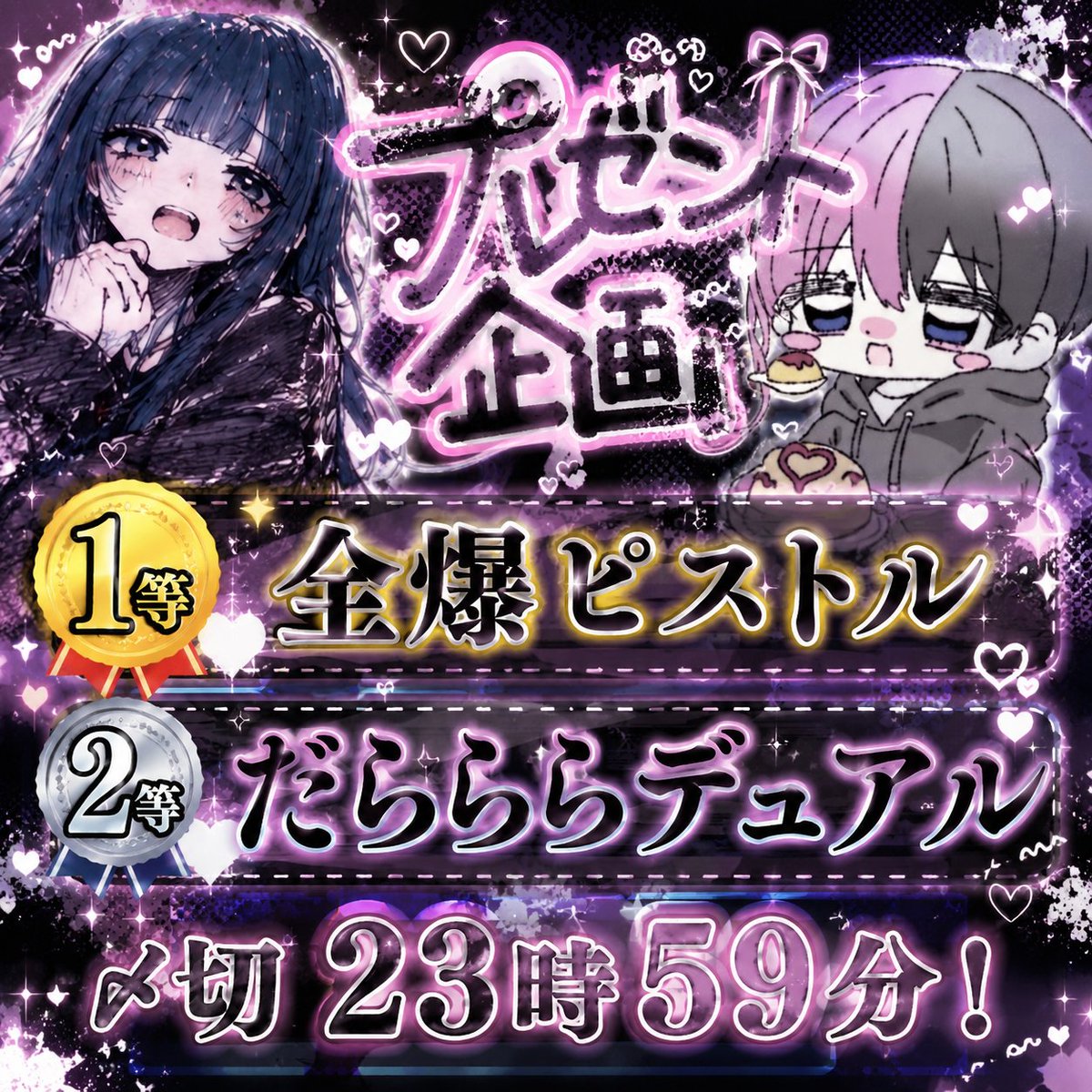mojiiii3150's tweet photo. コラボウィーク4日目【ぺにょ✕ぴぴ】

1等🥇　全爆ピストル

2等🥈　ダラララデュアル

📝参加方法📝
@Ena_bot__と@mojiiii3150のフォロー
この投稿にいいね❤&amp;リツイート♻️
本日23時59分〆切！
#ペニンシュラ配布
#ペニンシュラ https://t.co/u7zaQJIJk4