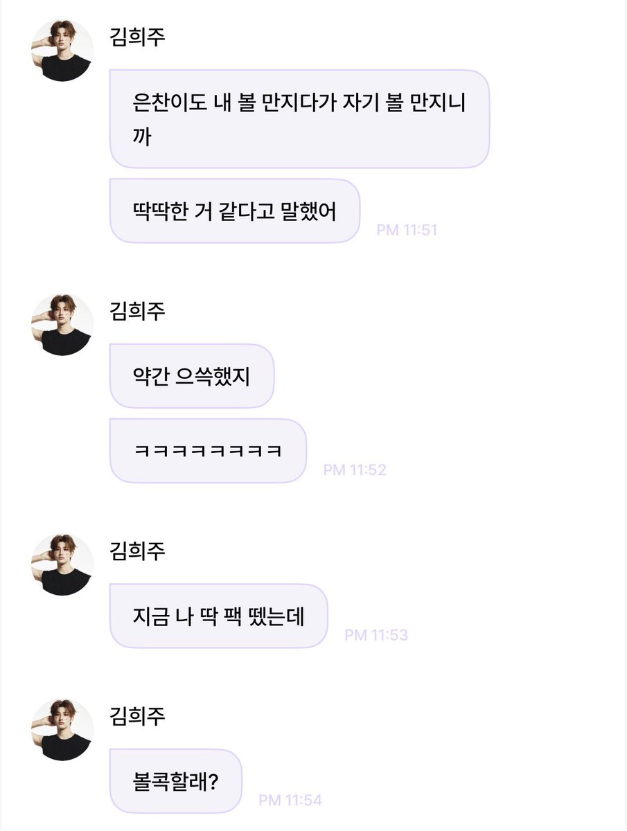 innTDnii's tweet photo. 희주 자기 볼 말랑한 거에 이만큼 자부심 있는 거 정말 웃음 난다 근데복숭아찌르면안된다고 https://t.co/8hMy8SctSn