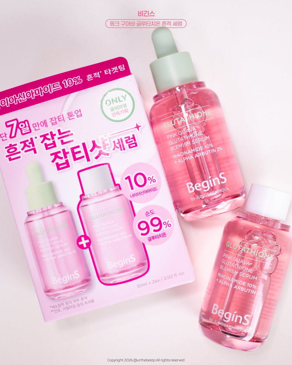 urthebestp's tweet photo. [광고] @begins_kr 
#RT이벤트 #RT 추첨 3인 비긴스 바이 정샘물 핑크 구아바 글루타치온 흔적 세럼 본품💕(당발 9/7)

트러블은 이후 생긴 흔적 잡을 때 꼭 필요한 고효능 세럼🫧

🗓 8/30~9/5 올영세일 기간
비긴스 바이 정샘물 핑크 구아바 글루타치온 흔적 세럼 1+1 리필 기획 42% 할인! https://t.co/EQDD3aZwr0