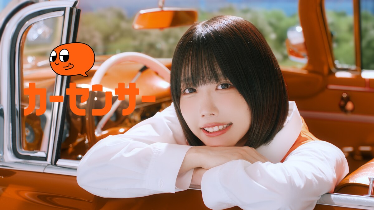 natalie_mu's tweet photo. あの×アバンギャルディ
「カーセンサー」新CMでシンクロダンス披露
https://t.co/KPN4qtqEnm

#カーセンサー https://t.co/MZT6fhxpcv