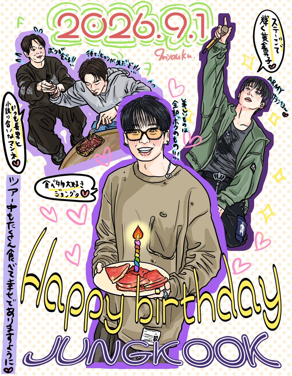 mimasyuji0420's tweet photo. happy birthday JUNGKOOK 💜
今年はツアー真っ最中の誕生日だけど、今日はたくさん美味しいもの食べて大好きな人たちと幸せな時間を過ごせていますように💜
お誕生日おめでとう🎁🎂🎉
#bts #happybirthdayjungkook #happyjkday @bts_bighit @BTS_twt https://t.co/yi62eqEjLG