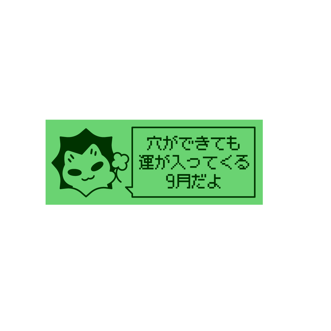 ujyunyan's tweet photo. あれ、もう9がつ…　はやすぎる！
びっくりだけど　そろそろ　ねないと　ちきゅじん https://t.co/xoycAG32Qe