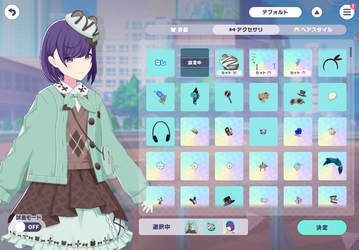 rive_prsk's tweet photo. フォロワーのプレパス追い込みツイートみてプレパス買ってないことに気づいた。助かった
チョコミントかわいいわね https://t.co/vRLfnlp2iY