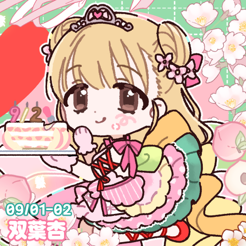 usa_n_chan's tweet photo. 🥳🩷🧡
#諸星きらり生誕祭2026
#双葉杏生誕祭2026 https://t.co/GZxeT65iJl
