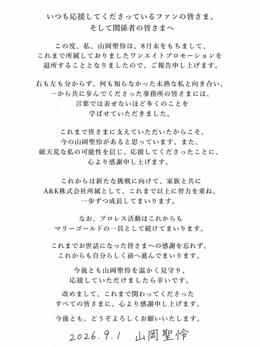 y_seri_1113 tweet picture