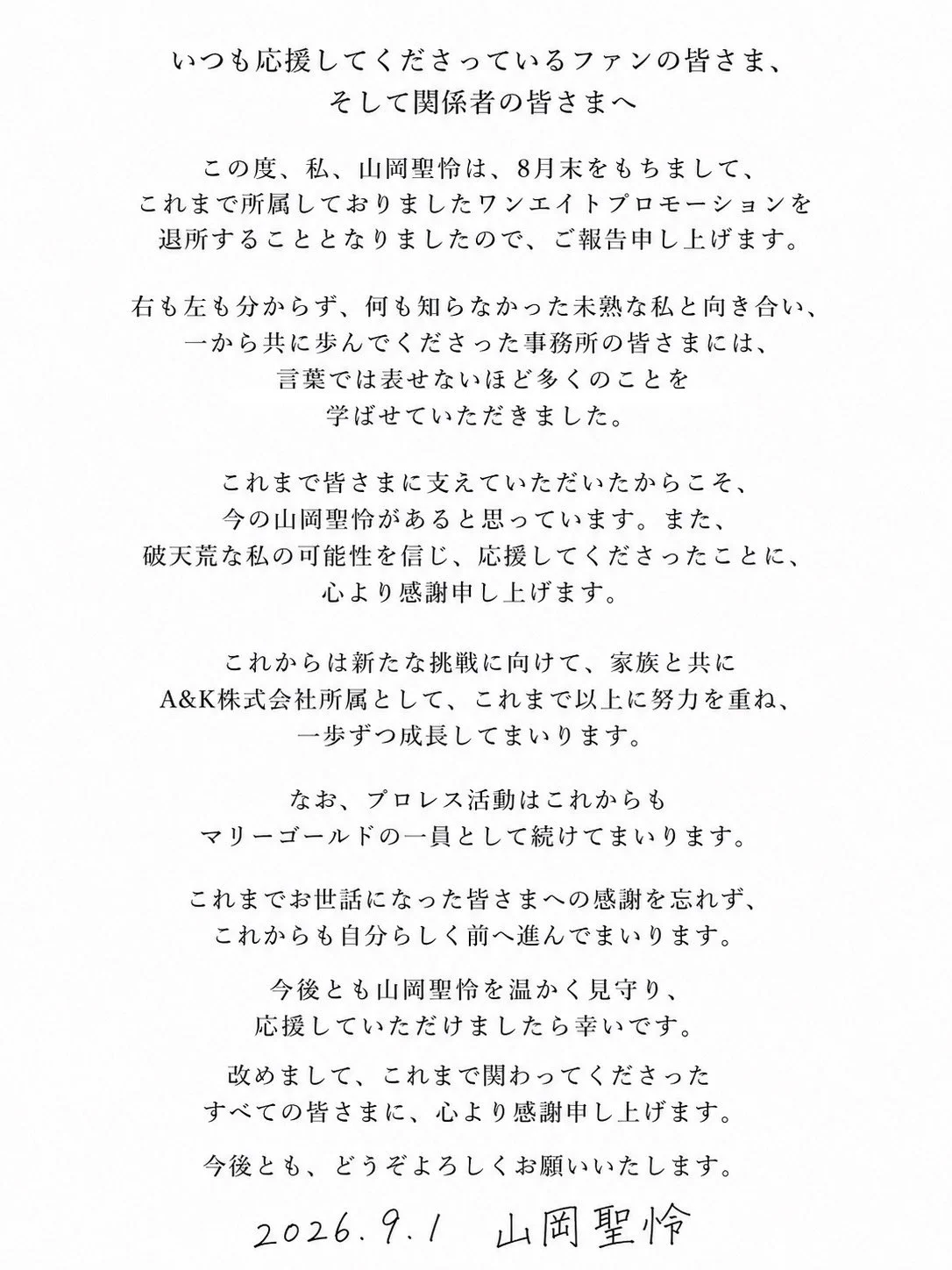 山岡聖怜(ヤマオカ セリ) (@y_seri_1113) / X