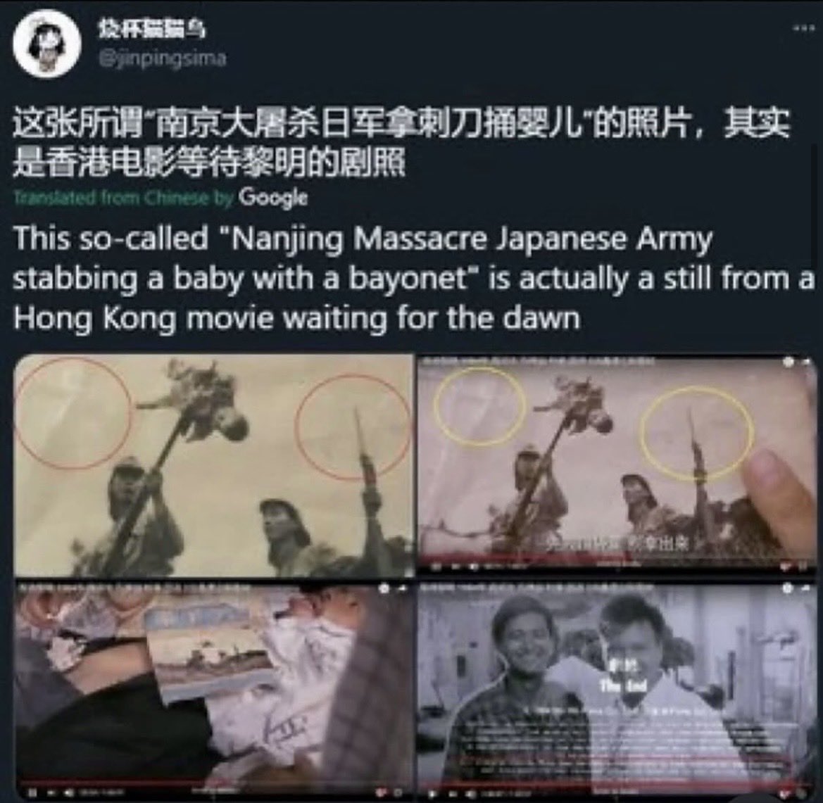 LGBTQ666's tweet photo. @moving4words25 @sasaki19790223 @China_Amb_Japan CCP=full of shit https://t.co/h9NiNxWlXQ