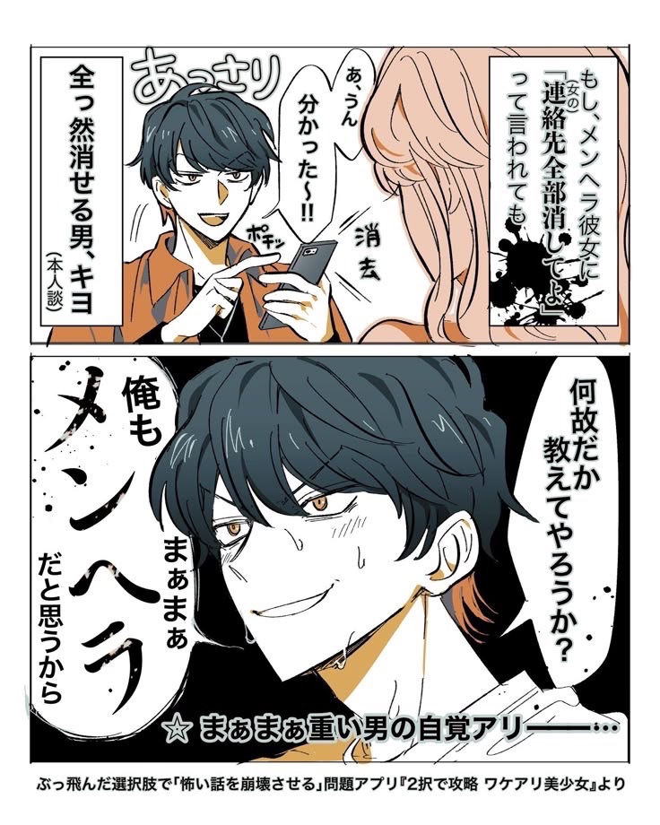 hayakore's tweet photo. https://t.co/Rvot7XlDdH