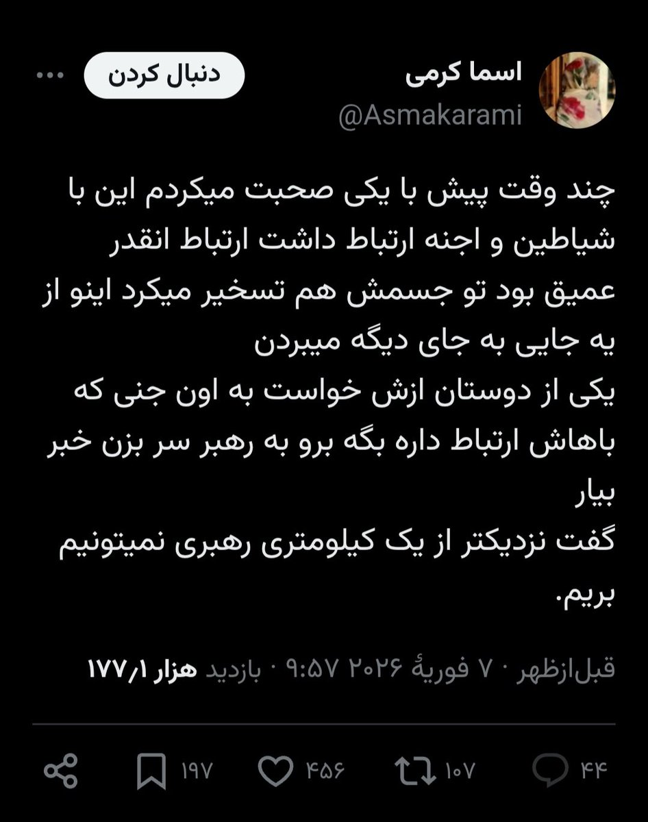 oomidvaramm's tweet photo. خواستم این توییت قبل جنگ این عرزشی رو ببینید و یکم بخندید 😂😂😂 https://t.co/kIEDpfIg3K