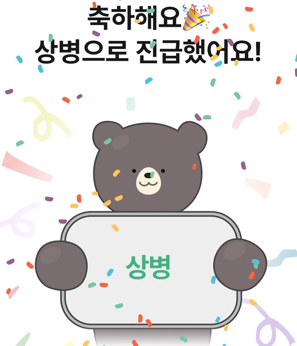 jwoosworld's tweet photo. Jungwoo got promoted to Corporal today. Corporal Kim Jungwoo 🫡 https://t.co/WTeakhikO8