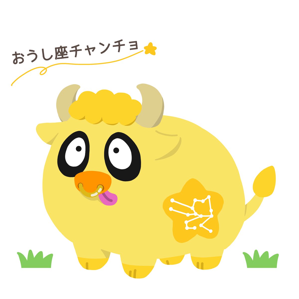 ほっとめろん🍃🥜回覧板in石川さんの投稿メディア