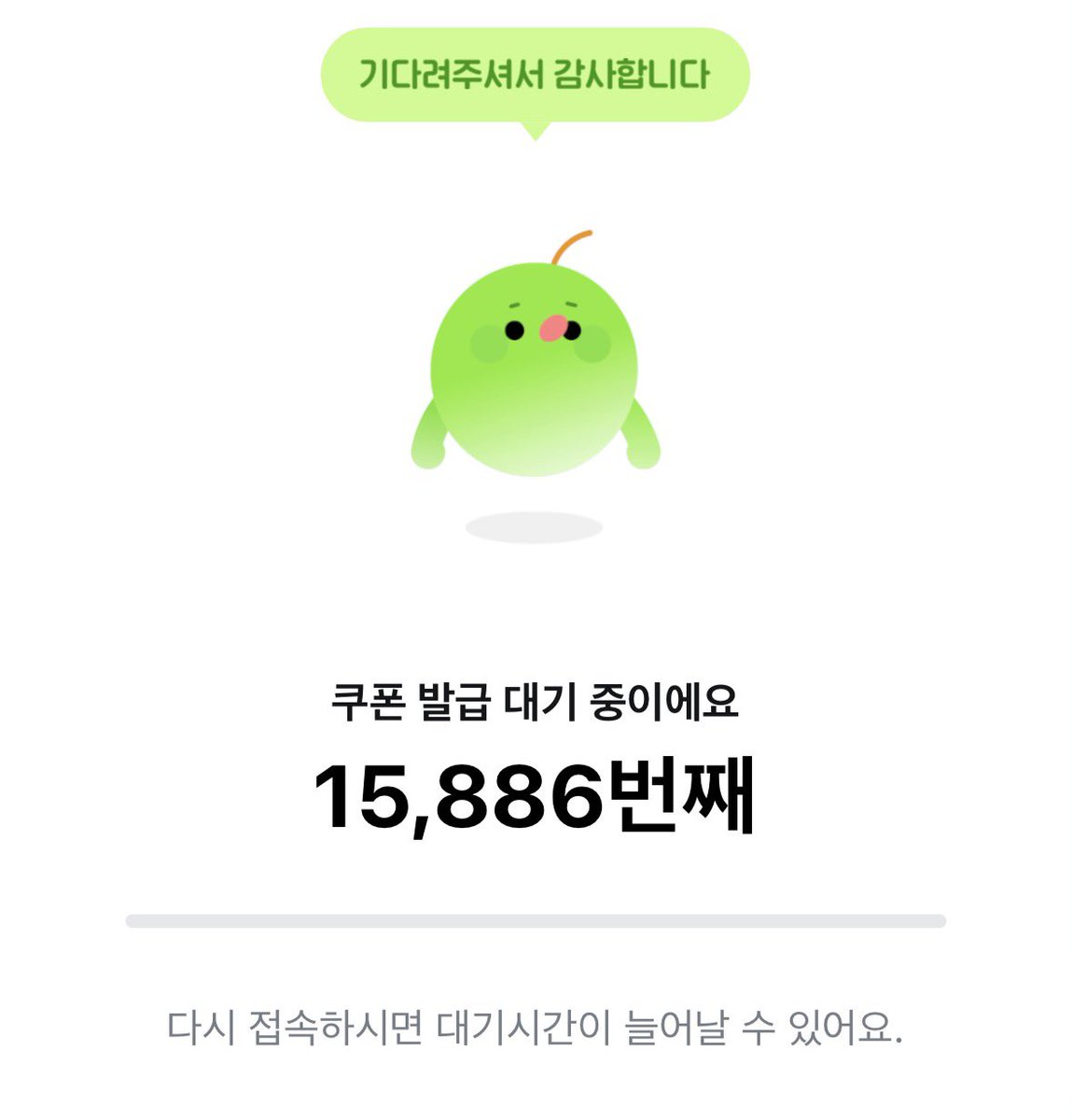 ctzuzm's tweet photo. 올영 만오천명 기다려서 받은 게

고작 “2,000원” https://t.co/bIML8dMGId