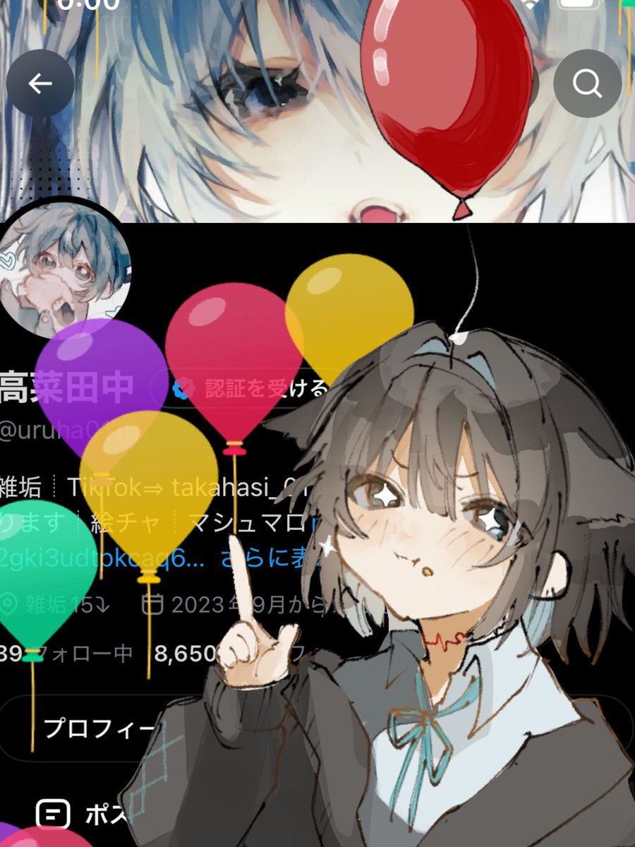 夏◡̈⃝︎⋆︎* ✯.♥⋆様 Replies by マヨコーンねぎ (@2f2Qx) / X