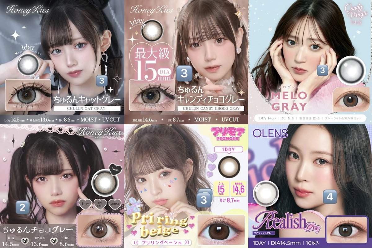 ullmo9's tweet photo. 【譲渡/買取】カラコン 1day 度なし

譲｜画像1~4枚目

求｜1セット150円~200円+送料 https://t.co/QZHGPigFD7