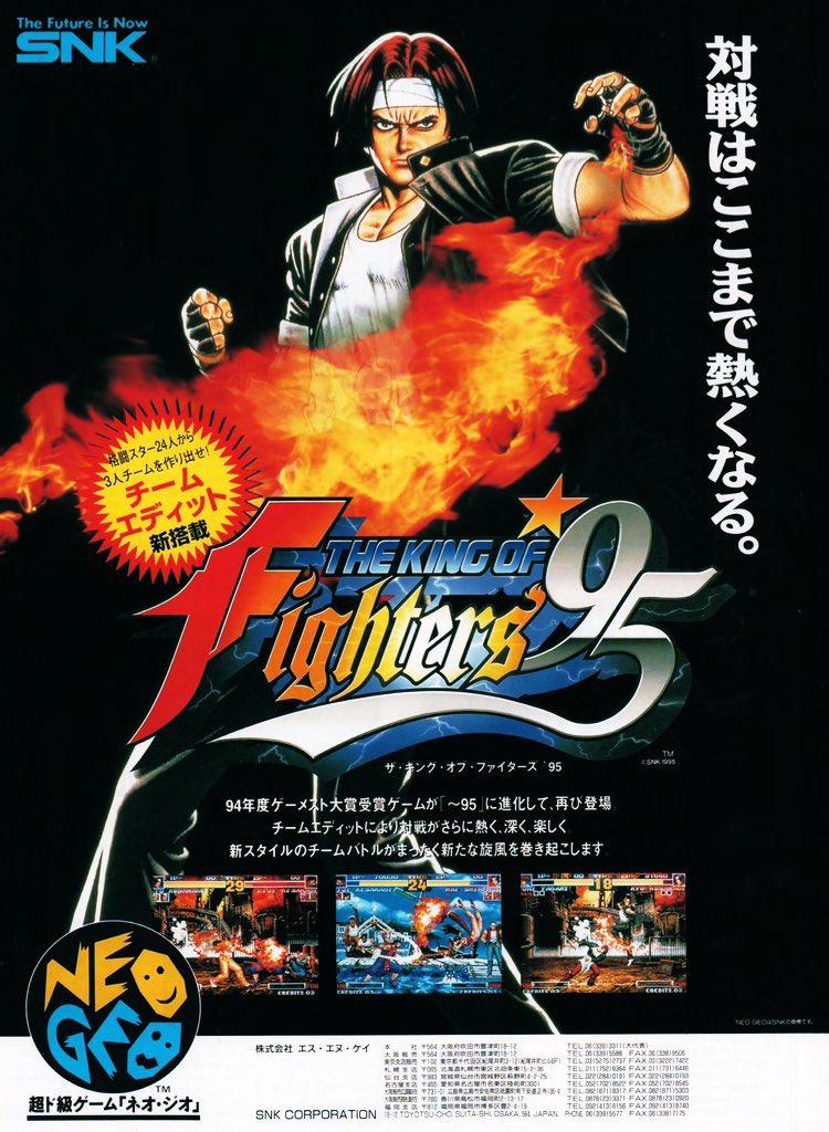 GrandMaster2048's tweet photo. 1995年9月1日発売

「ザ・キング・オブ・ファイターズ '95」

#本日発売 https://t.co/GCJOiolbnA
