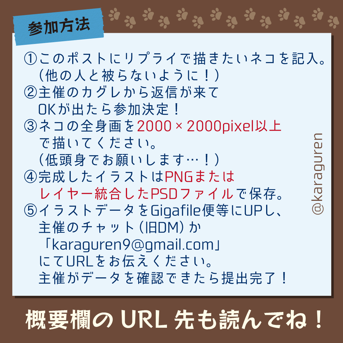 karaguren tweet picture