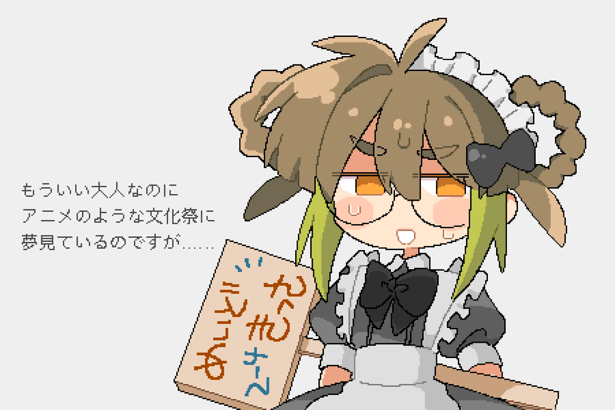 mghc0's tweet photo. 9月のふよたん https://t.co/rsUeJOpReh