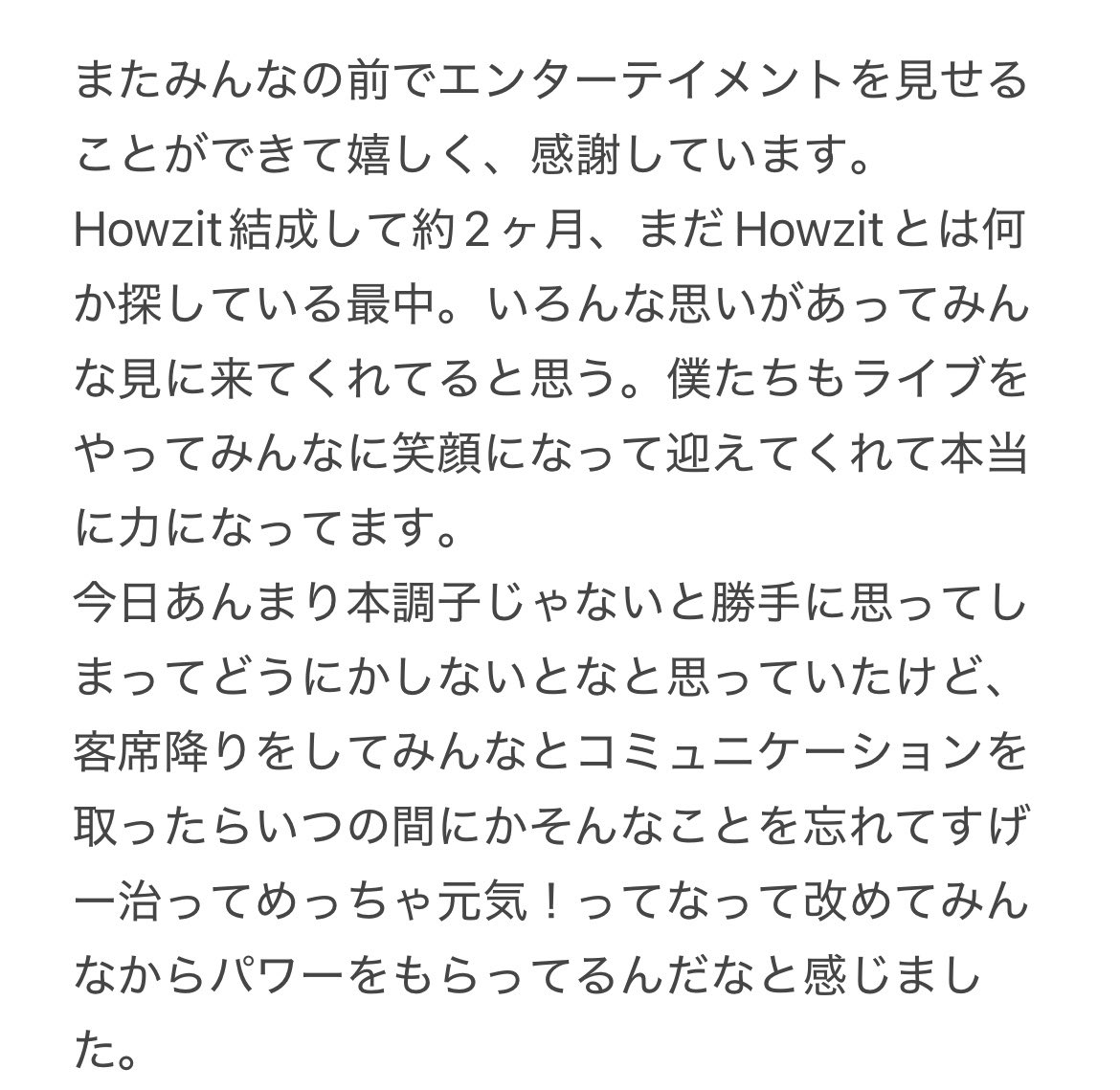 yegh_tan's tweet photo. 【Howzit NICE TO ME YOU 大阪 8/31昼レポ】
挨拶　ヴァサイェガ渉さん
抜けてるところたくさんあると思います🙇🏻‍♀️ https://t.co/N2ZBQwY8x9