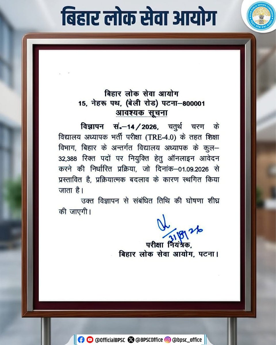 mani1122_'s tweet photo. #ReleaseTRE4_Notification
@BPSCOffice https://t.co/bQTfGoyeqo