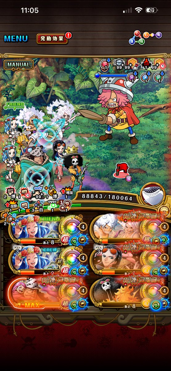 applemai00's tweet photo. 2026.8.31

🤔🤔🤔

#呪いの王子ロキ登場
#トレクル
#ONEPIECE https://t.co/AK2ru74psI