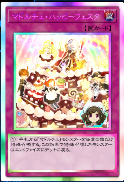 yamoto4253's tweet photo. @minplaytheCard なるほどですｗ
では改めて...十代さんhappybirthday！ https://t.co/rGT3Ce2eVN