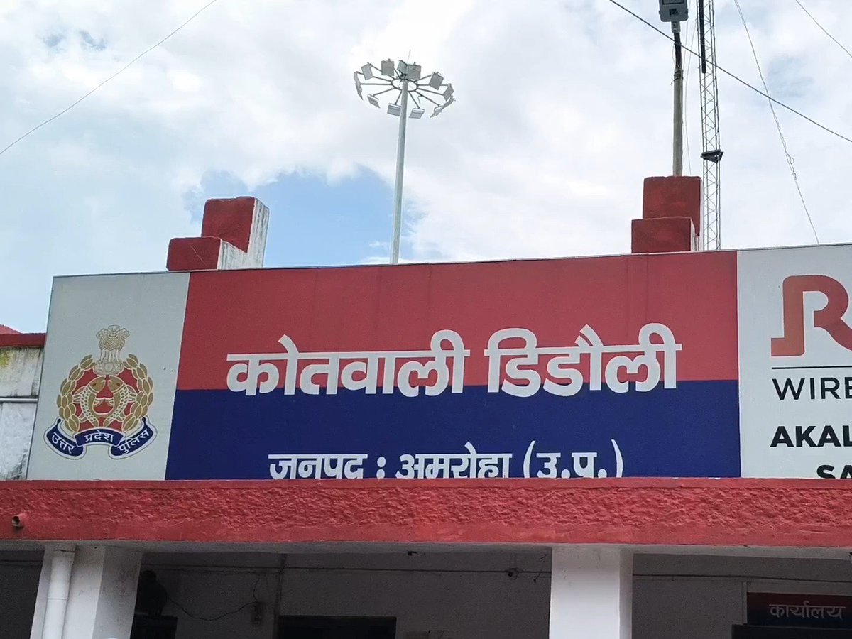 jitendraydv1001's tweet photo. अमरोहा के डिडौली क्षेत्र में युवक पर धारदार हथियारों से कथित ताबड़तोड़ हमला 3 दबंगों द्वारा पीड़ित की पत्नी की कथित लज्जाभंग करने का भी आरोप है।पीड़ित ने आरोप लगाया कि थाने गया तो पुलिस ने उल्टा उसी का शांति भंग में चालान किया,पीड़ित ने SP से मामले की शिकायत की है।
@amrohapolice https://t.co/wsmO96bYIM