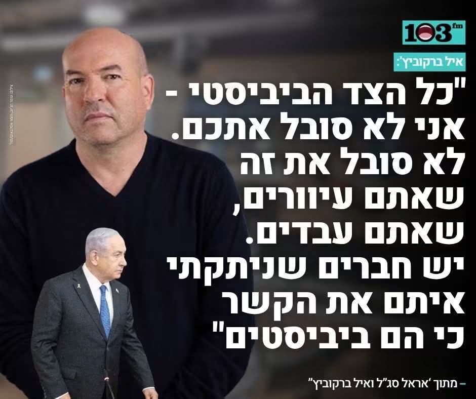 HolySmokexxxx's tweet photo. נראה לי שזה תהליך שכולנו עברנו...ברקוביץ חד. https://t.co/bgWZgnsy6P